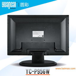 工廠專用液晶顯示器 專業(yè)制造，穩(wěn)定之選